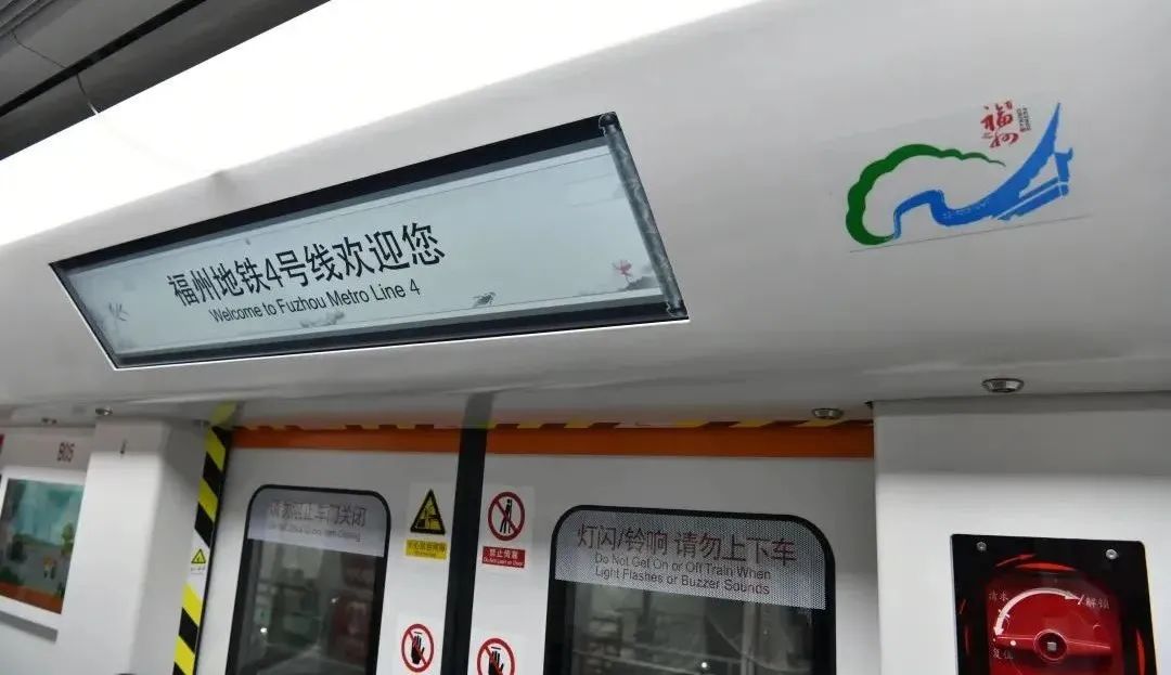 Application of Seismic Lockout System Innovations in the Railway Industry