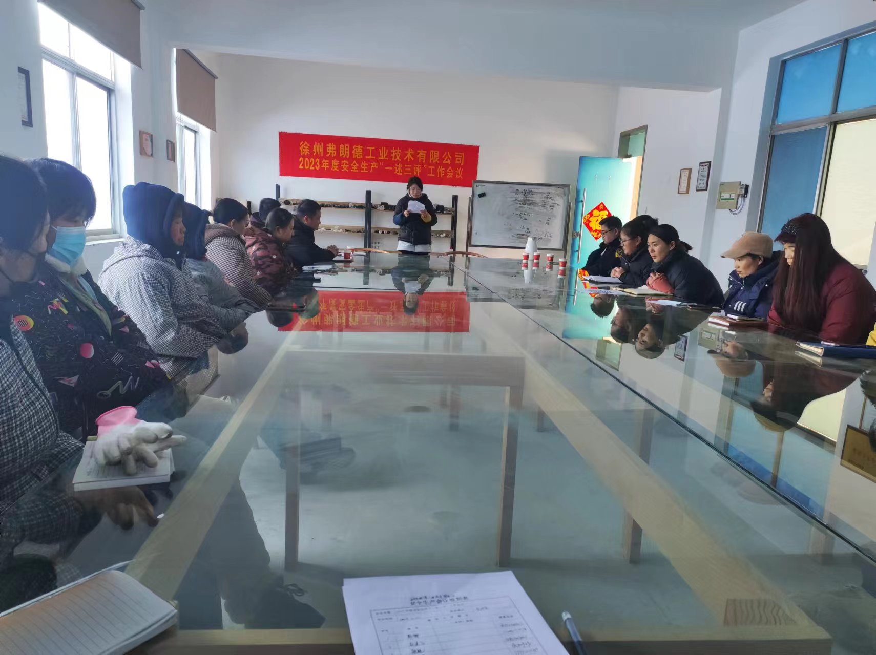 FORND production safety conference: stick to the bottom line of safety, build a solid production line of defence